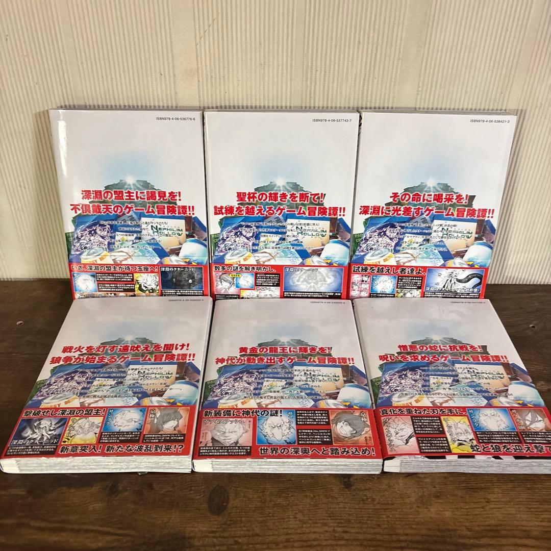 シャングリラ・フロンティア 1-24巻 全巻セット 不二涼介 硬梨菜