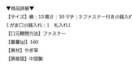 【専用】perche ペルケ マルチスタッズ がま口二つ折りウォレット ゴールド