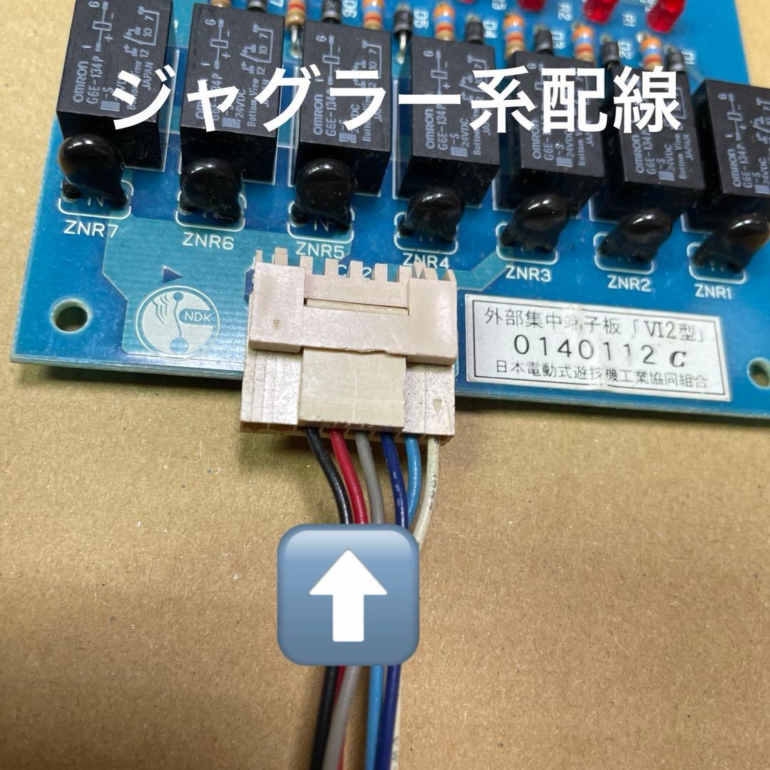 送料込みone Aビッグウォーズ5インチ差枚数、スランプグラフ付8ピンかぷらー付