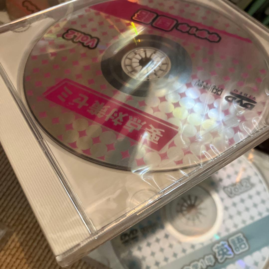 格安　高校受験合格ゼミ　教材セット