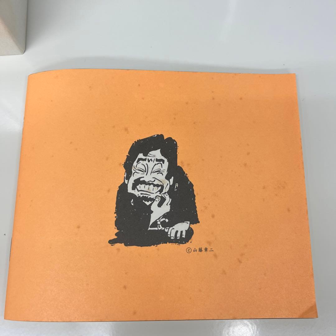席亭 立川談志のゆめの寄席　CD 落語