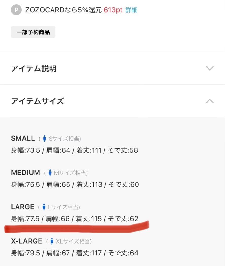 オリーブ モッズコート キルティング裏地付き