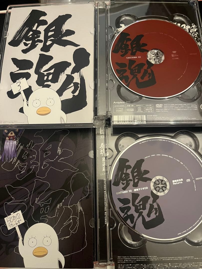 銀魂　DVD 13巻セット