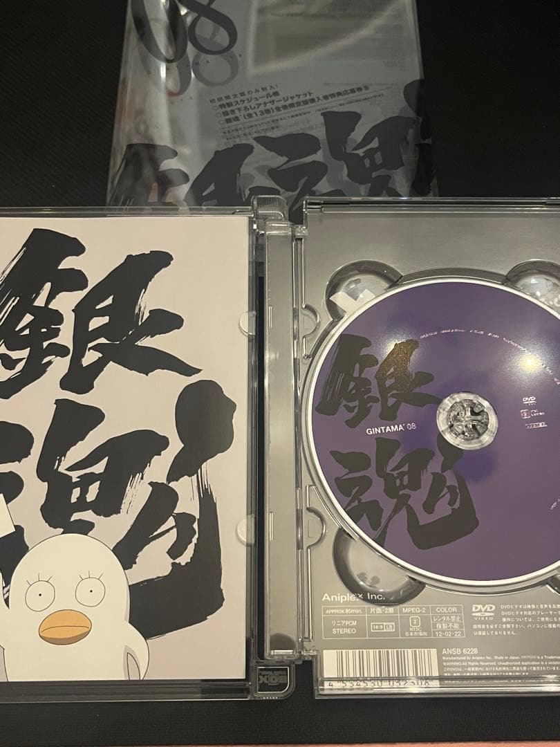銀魂　DVD 13巻セット