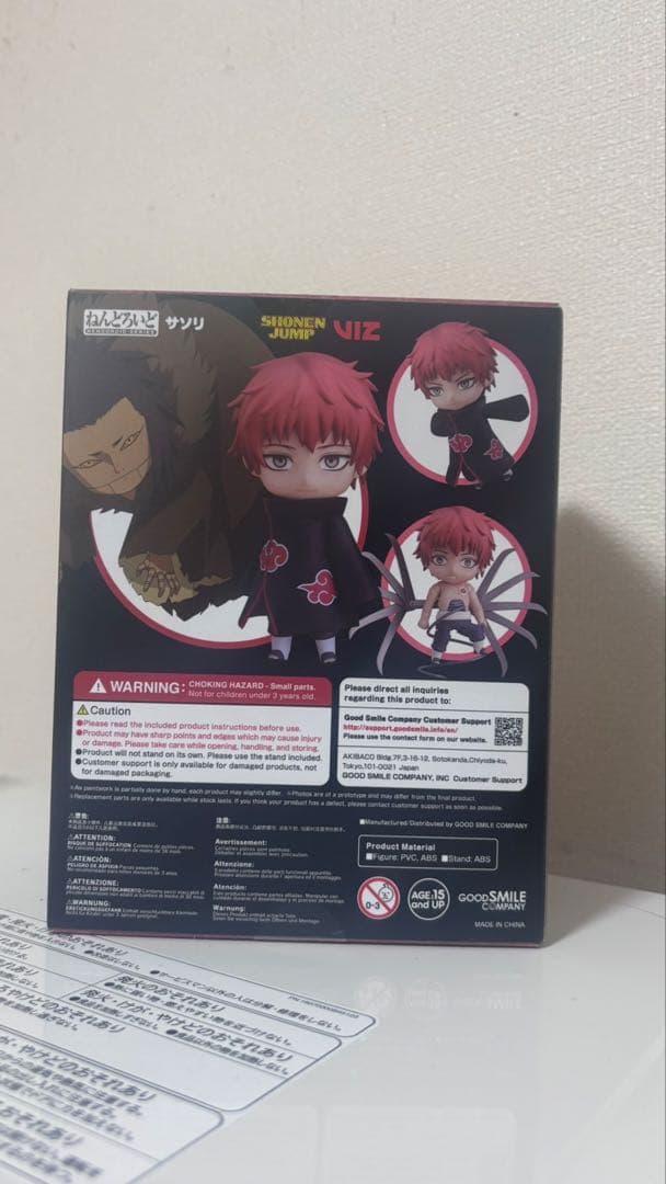 NARUTO サソリ ねんどろいど
