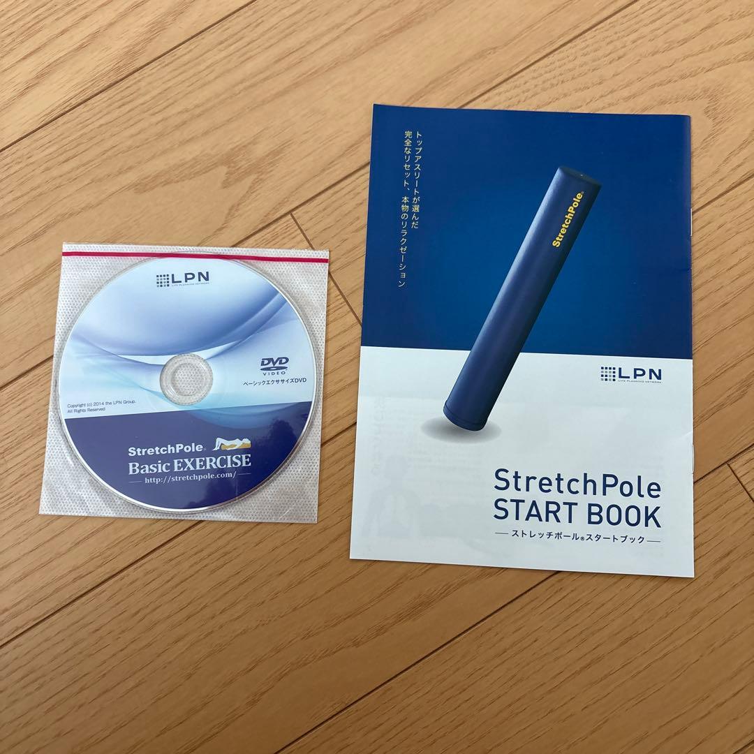 Stretch Pole ストレッチポール　ベージュ