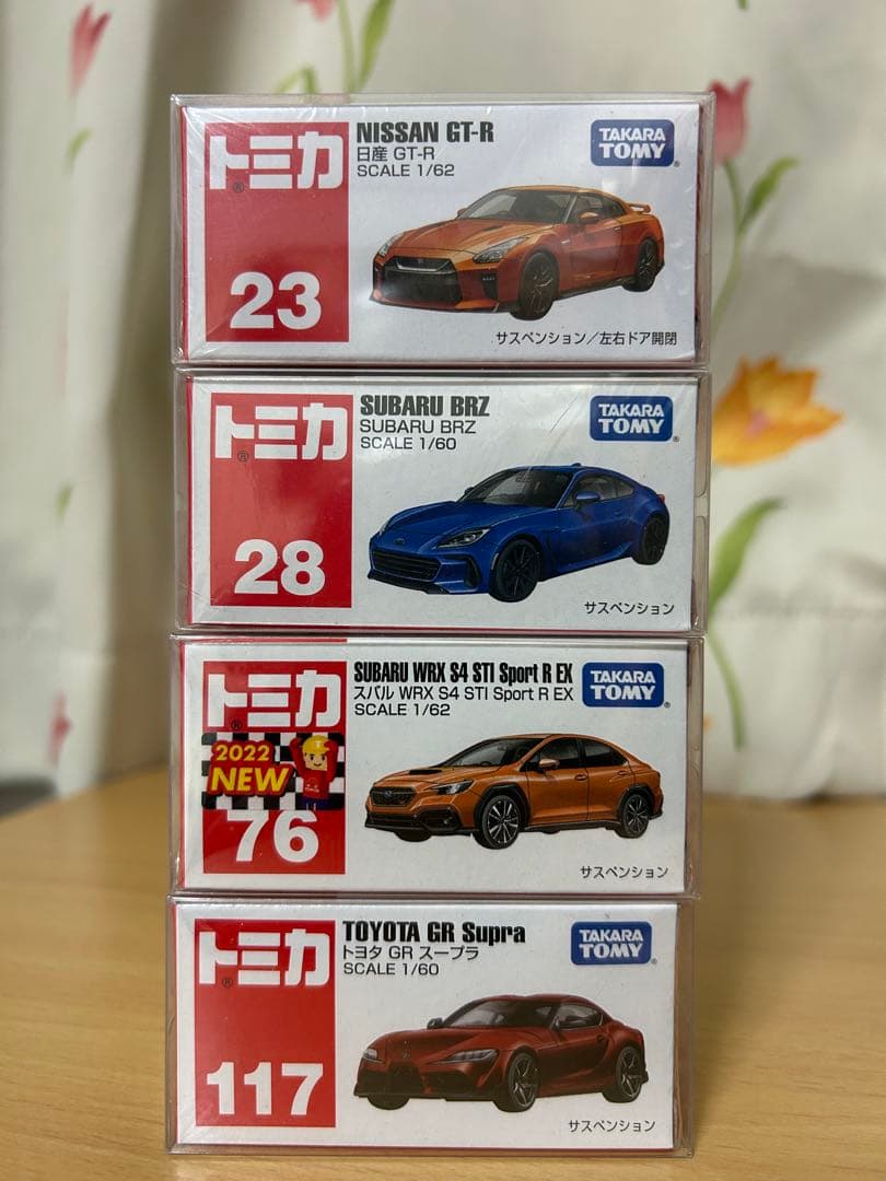 は*ん様 トミカ ミニカー　スポーツカー12台セット