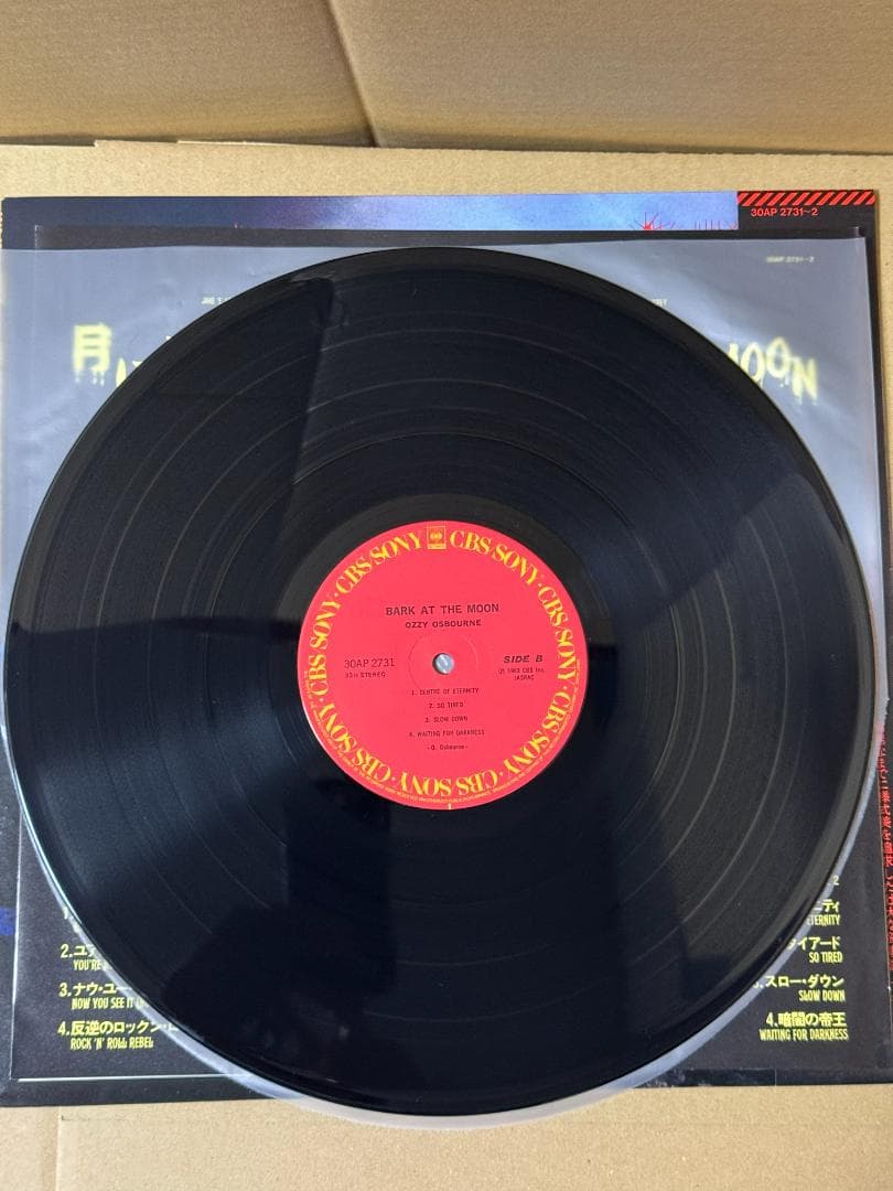 帯付き ＬＰレコード 中古 美品 現状品 月に吠える オジーオズボーン シール無