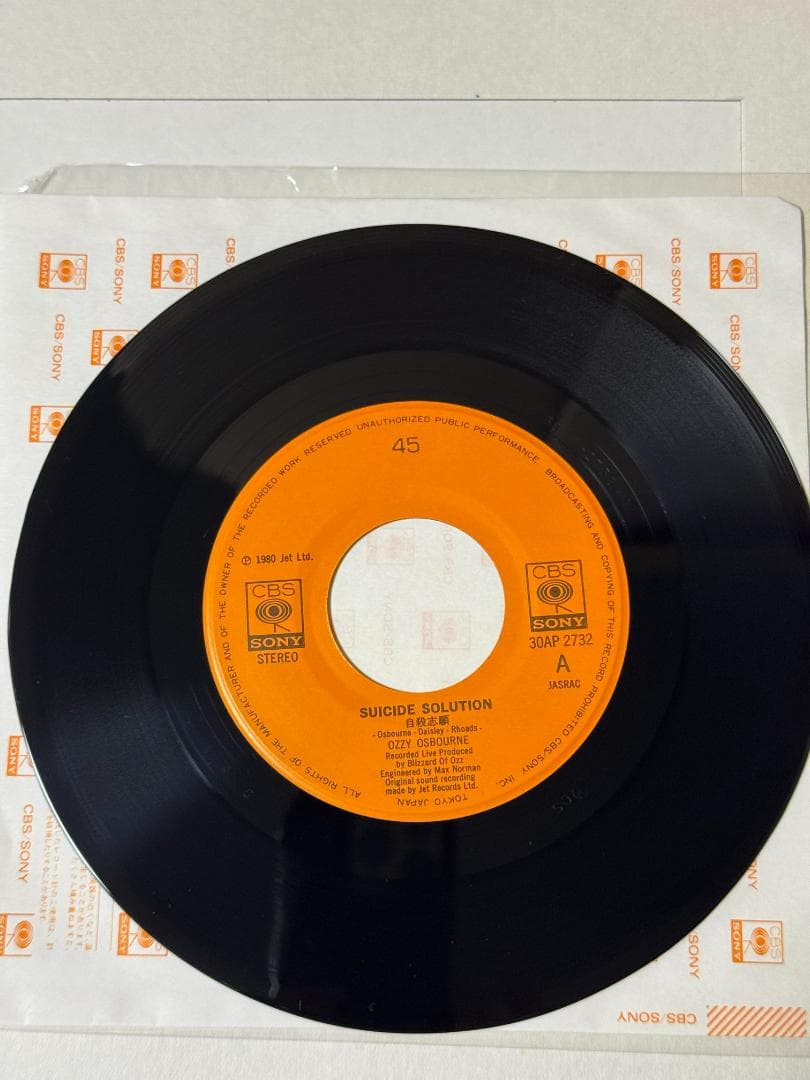 帯付き ＬＰレコード 中古 美品 現状品 月に吠える オジーオズボーン シール無