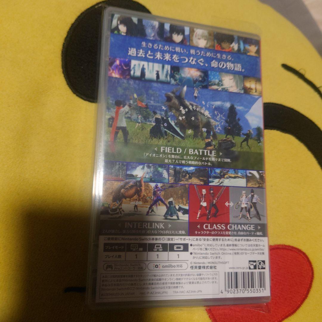 Nintendo Switch Xenoblade3