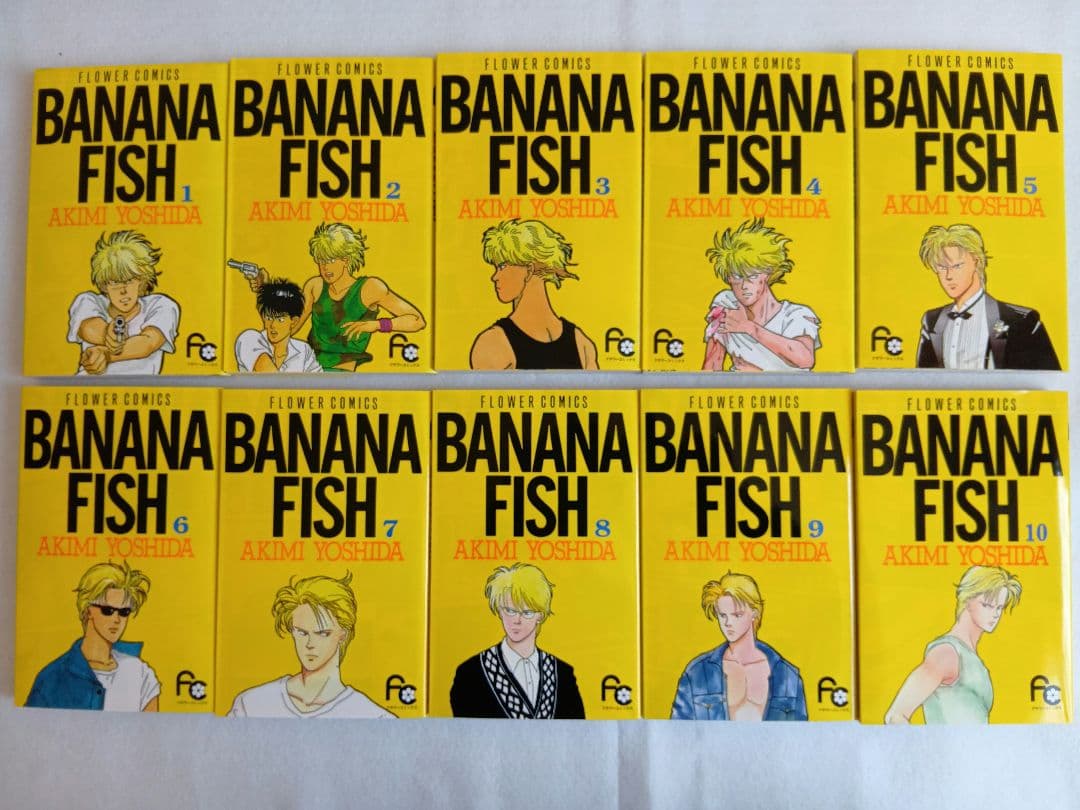 BANANA FISH(バナナフィッシュ) 　復刻版BOX 全巻(1-4)