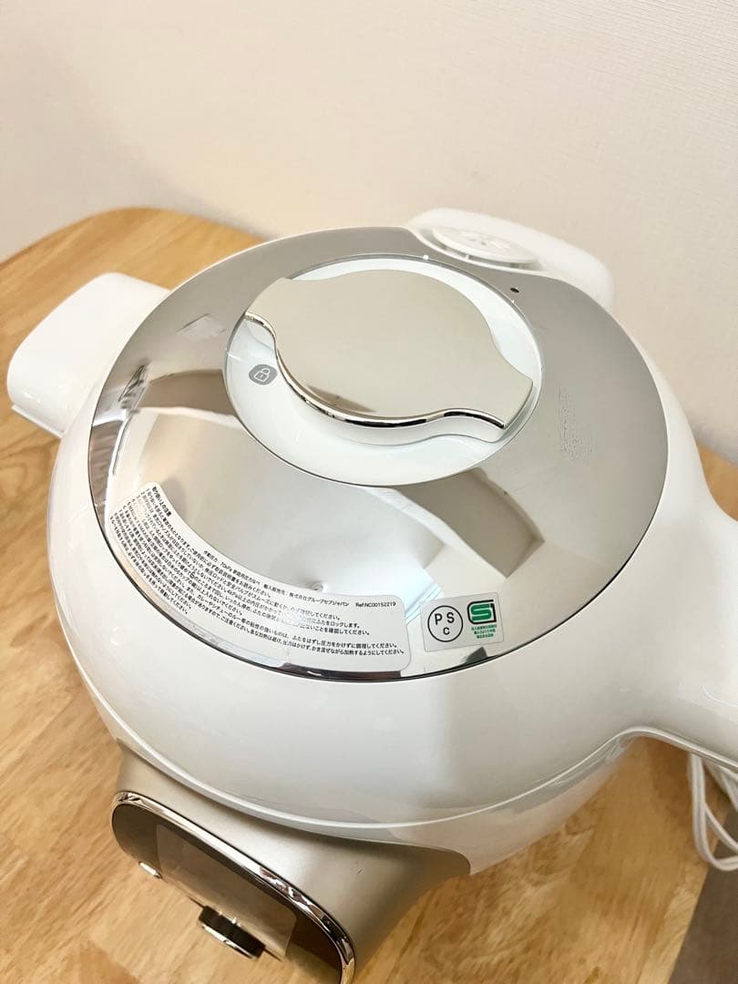 T-fal クックフォーミーエクスプレス CY8521JP