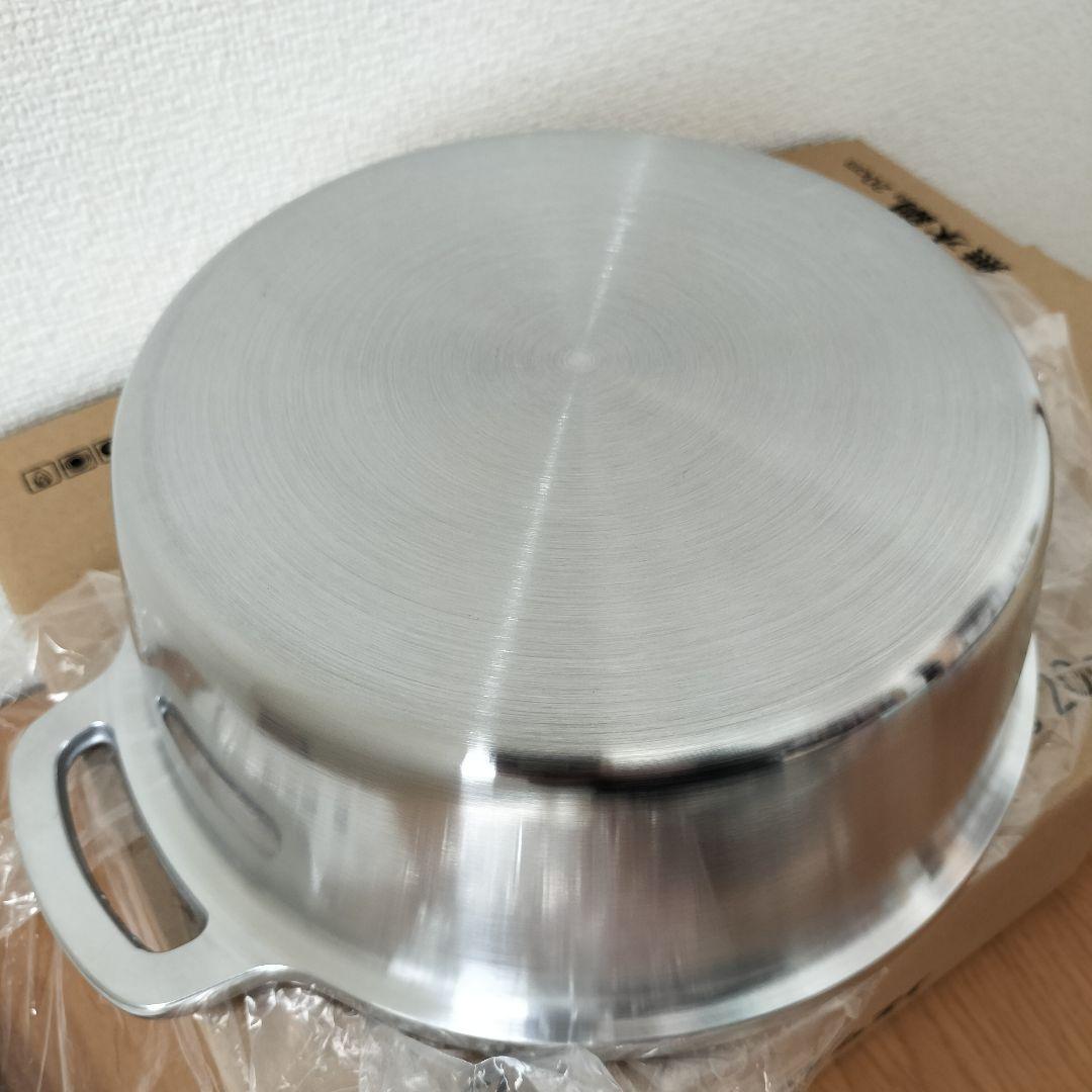 【未使用品】HALムスイ　無水鍋　20cm MUS62