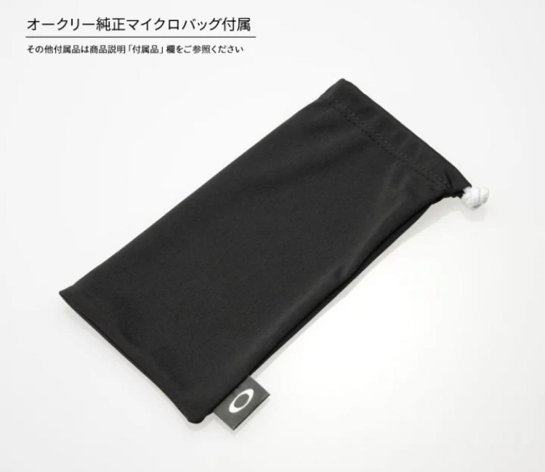オークリー フラック2.0 oo9271-05 ローブリッジフィットサングラス