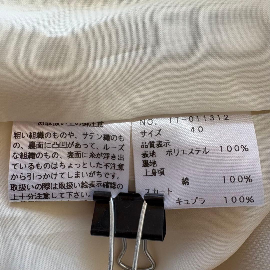 未使用級！ エムズグレイシー ボタニカル 花柄ワンピース Lサイズ