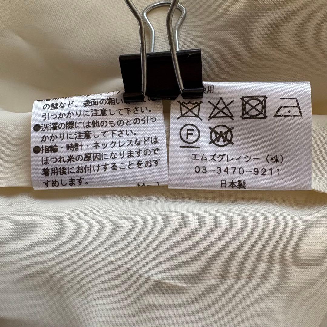 未使用級！ エムズグレイシー ボタニカル 花柄ワンピース Lサイズ