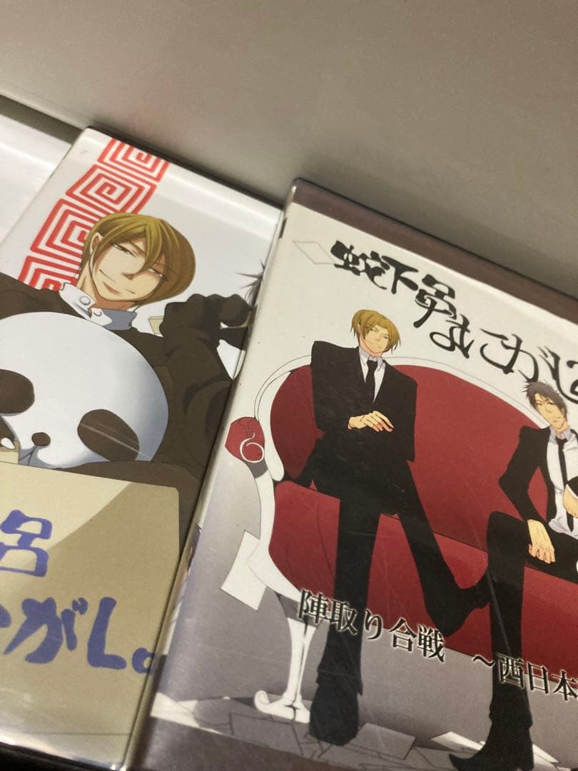 蛇下呂なにがし 蛇下呂どうでしょう DVD&CD 8set