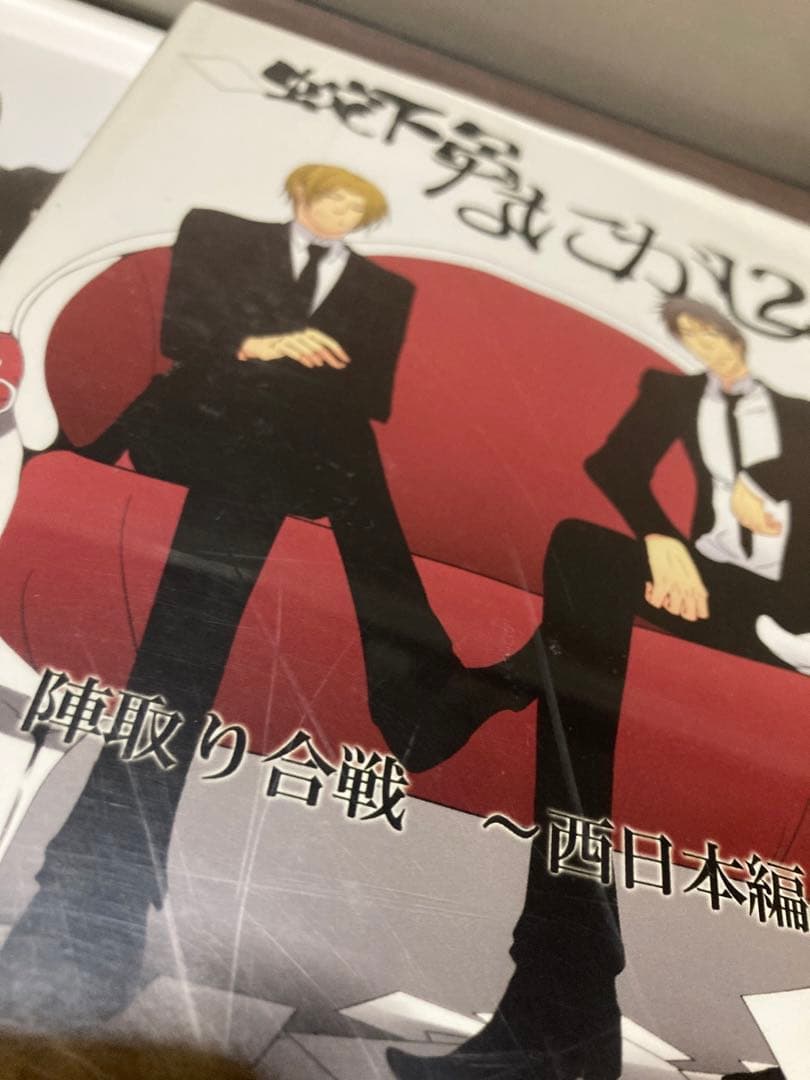 蛇下呂なにがし 蛇下呂どうでしょう DVD&CD 8set
