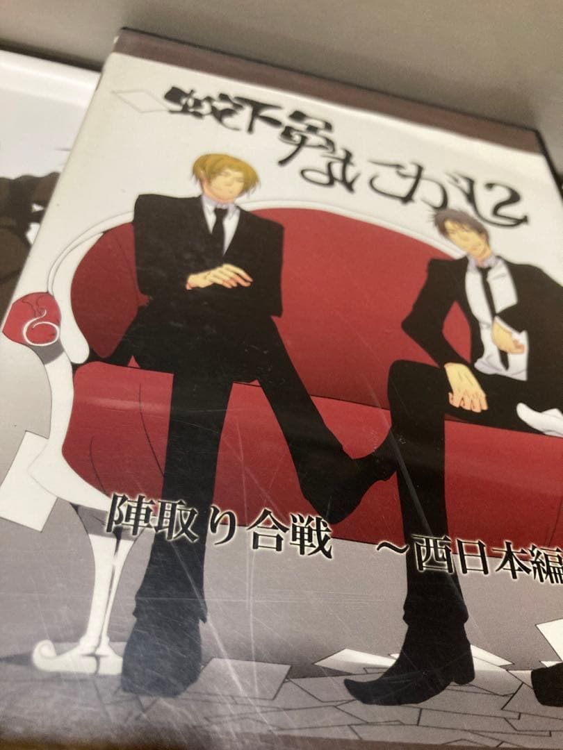 蛇下呂なにがし 蛇下呂どうでしょう DVD&CD 8set