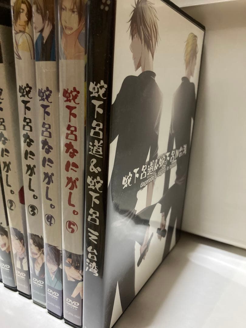 蛇下呂なにがし 蛇下呂どうでしょう DVD&CD 8set