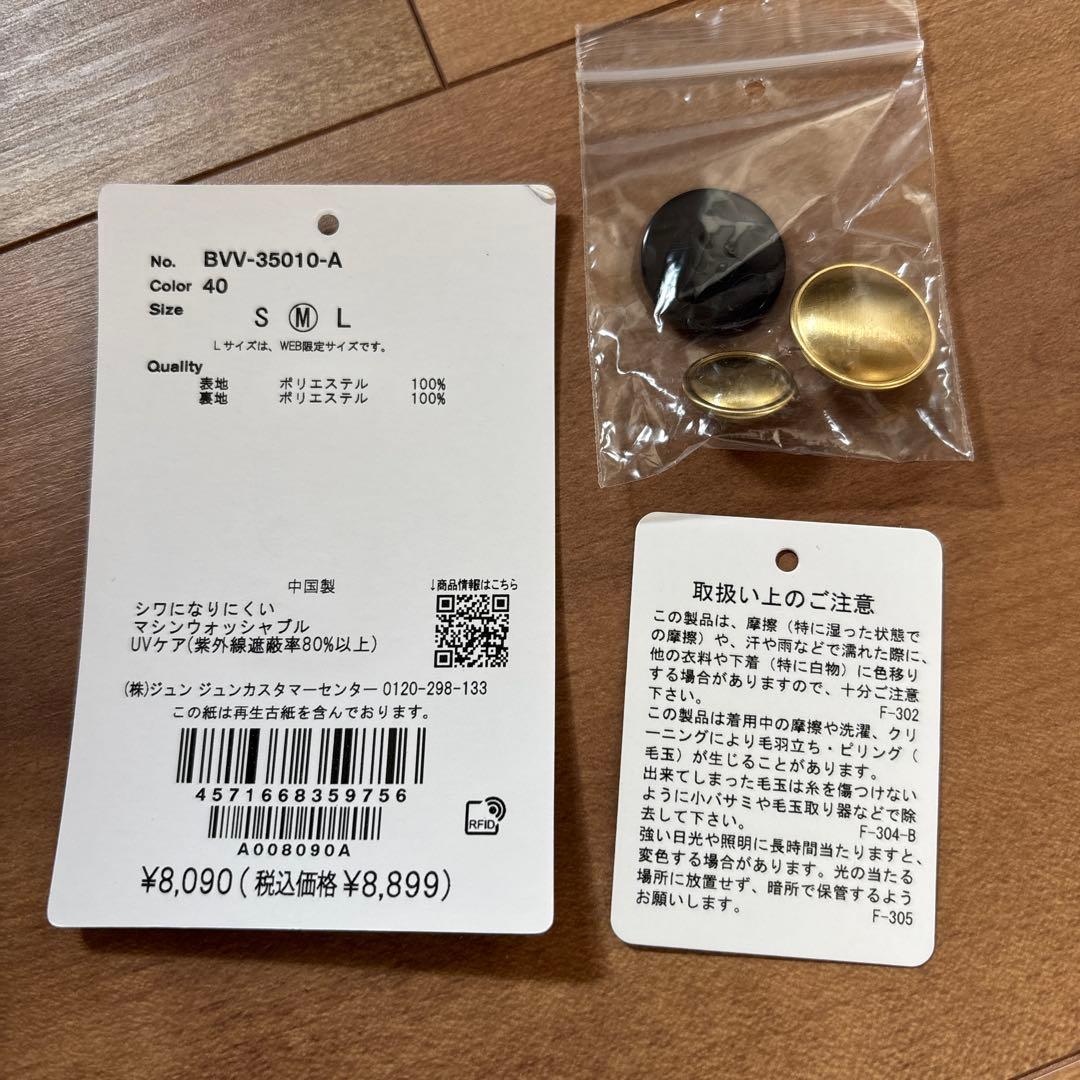 visテーラード　ジャケット 美easy コンフォートツイルWブレスト 金ボタン