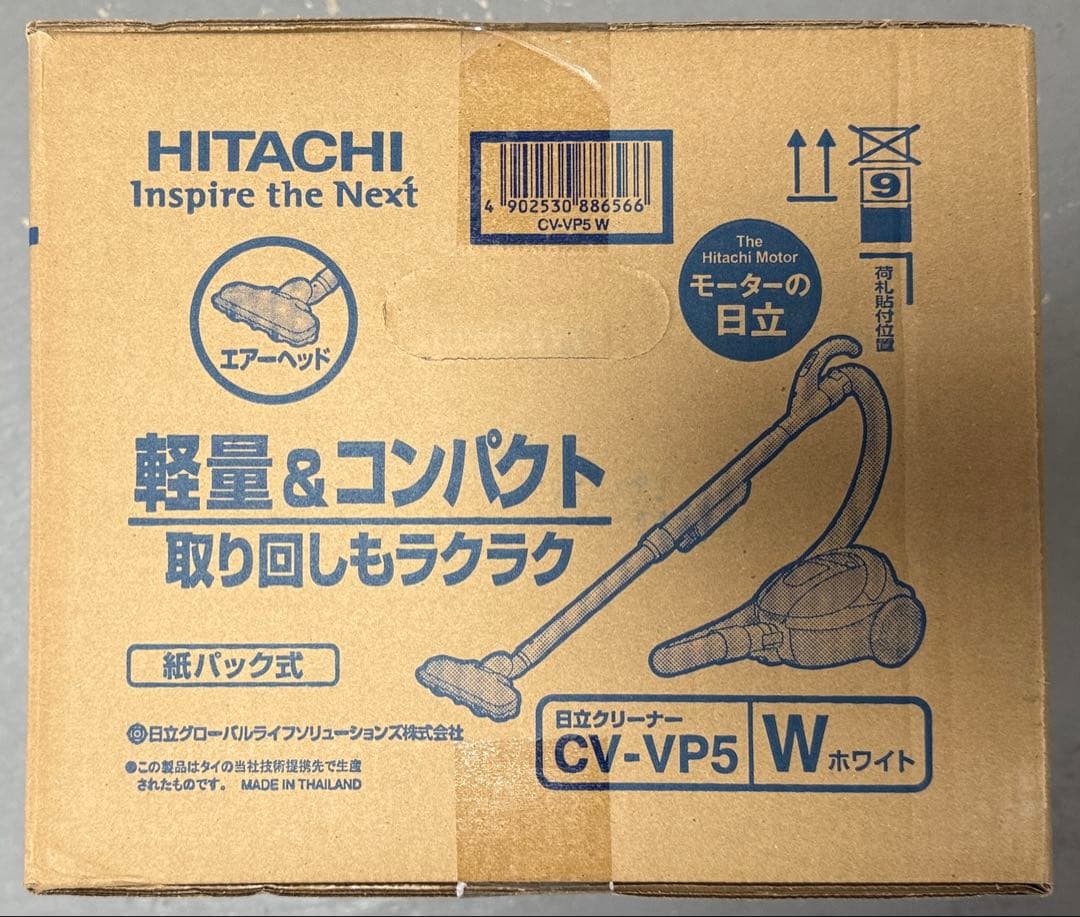 新品未開封　HITACHI CV-VP5 掃除機