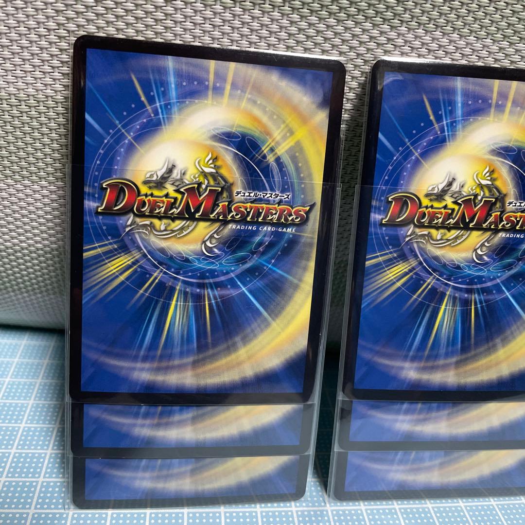 DM ソウルサンライトコハク 超魂設計図 シークレット 未使用 メルカリ便