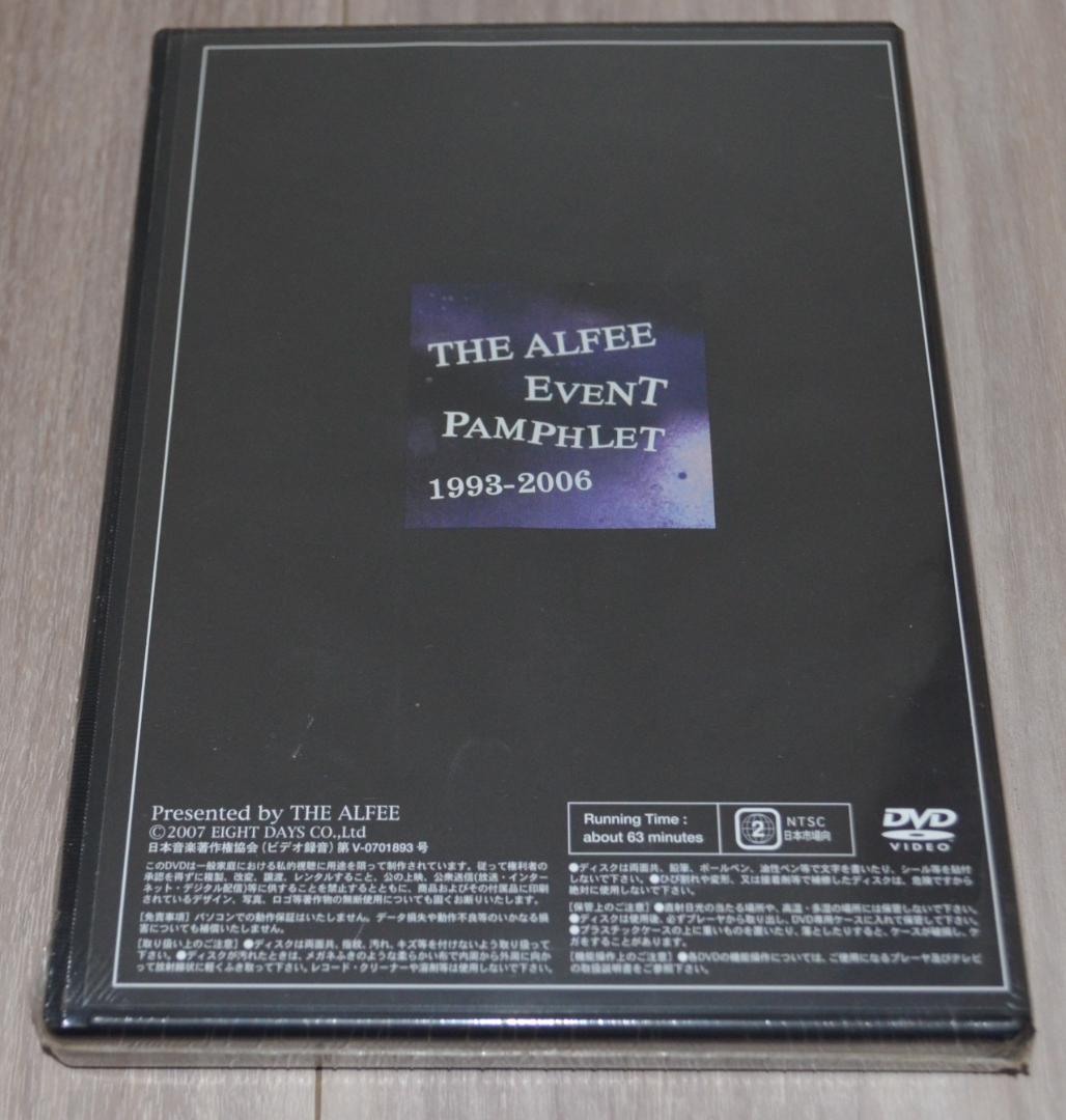 THE ALFEE DVDパンフ 2000 【未開封】