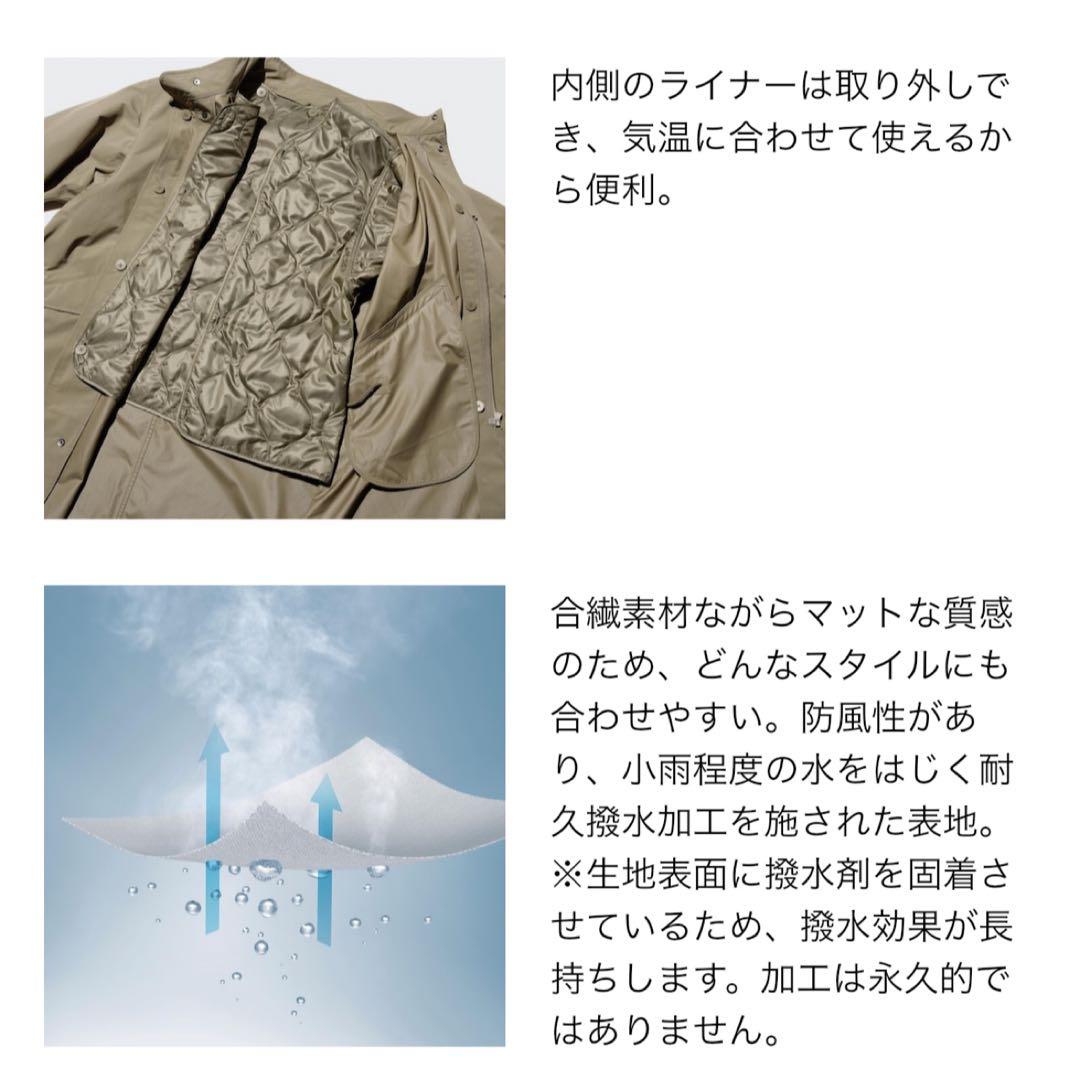 ★ UNIQLO ★ ウィンドブルーフ2WAYコート ブラック 撥水 ライナー
