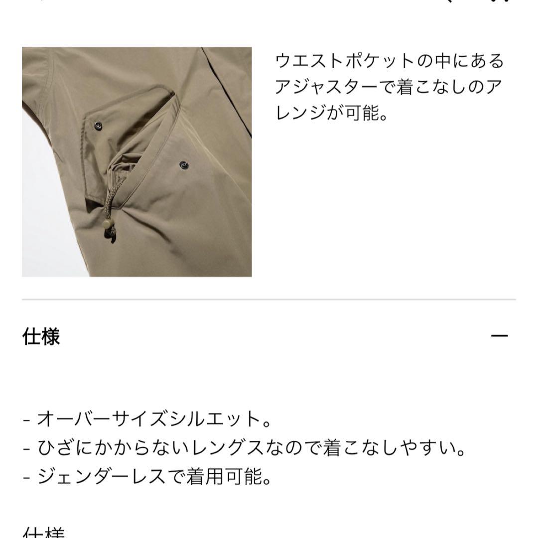 ★ UNIQLO ★ ウィンドブルーフ2WAYコート ブラック 撥水 ライナー