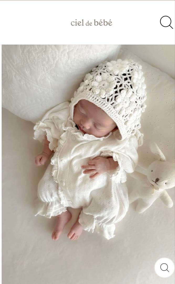 ciel de bebe whipped frill suit 退院着