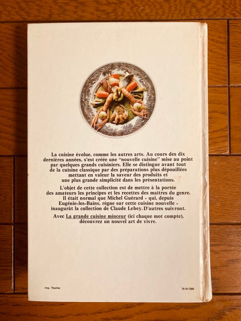 フランス料理本　Michel Guerard