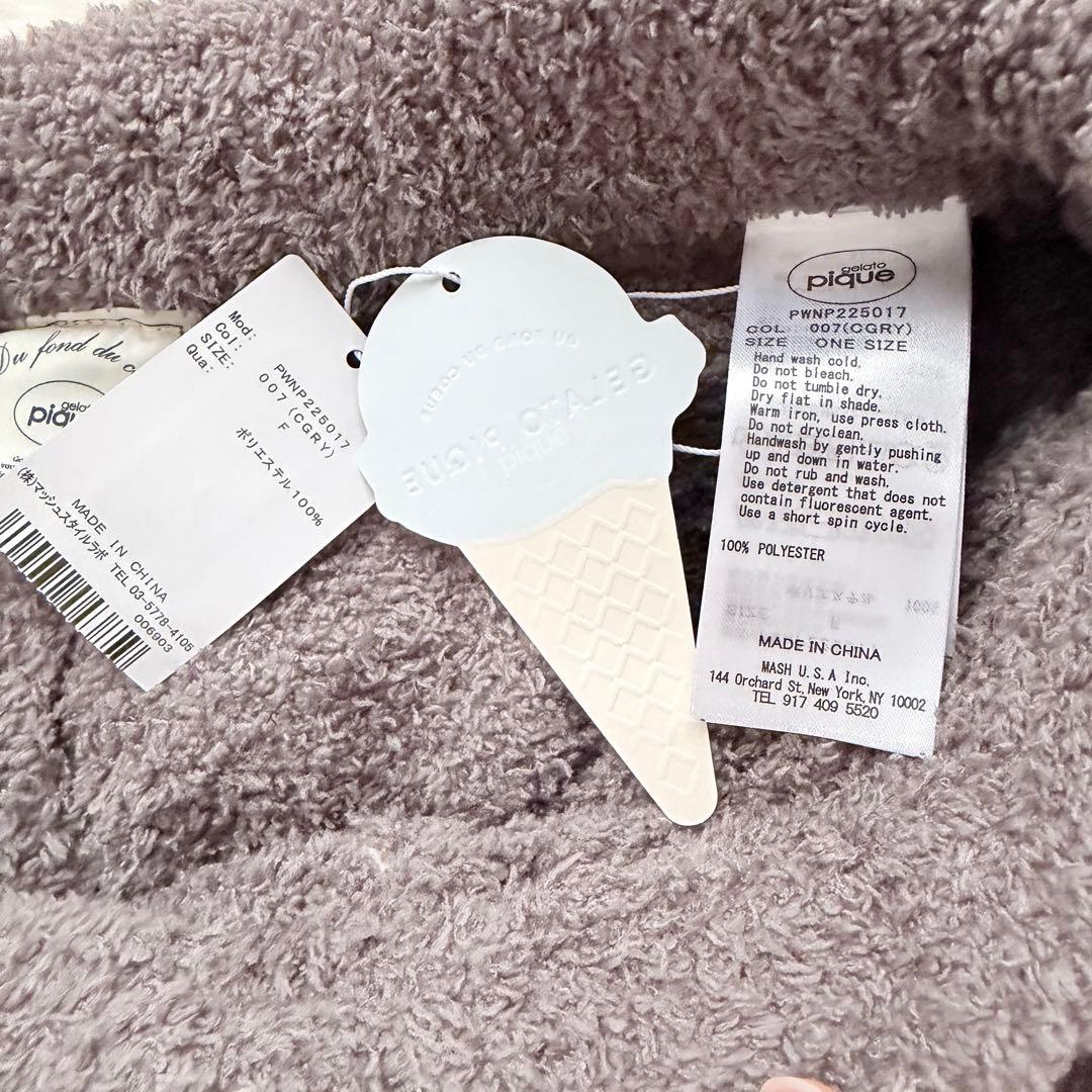 新品✨ジェラートピケ　ボーダー　ルームウェア　セットアップ　Fサイズ 大きめ