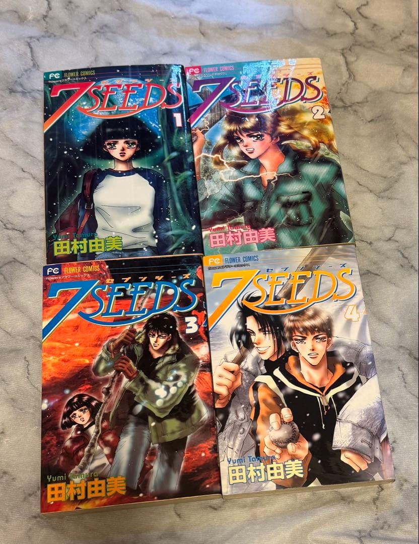 田村由美　7SEEDS 全巻•外伝セット