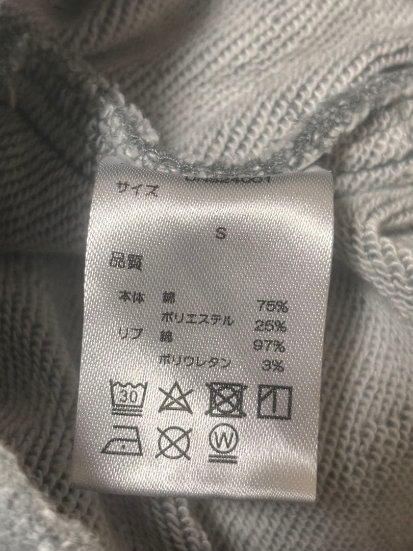 danke schon グレー　ダメージ加工　スウェットパンツ　 ワイドパンツ
