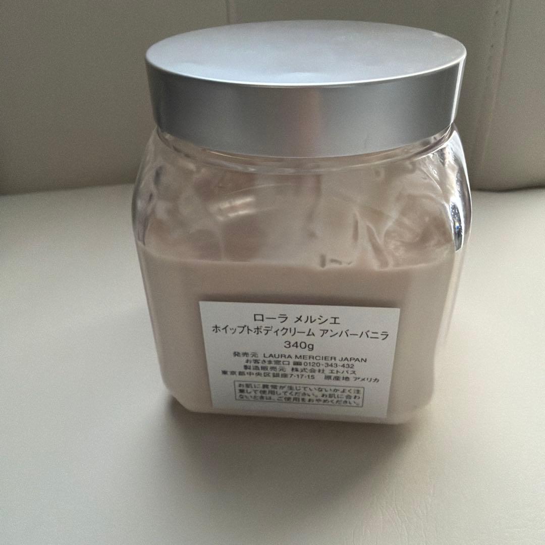 LAURA MERCIER ボディクリーム アンバー バニラ 340g