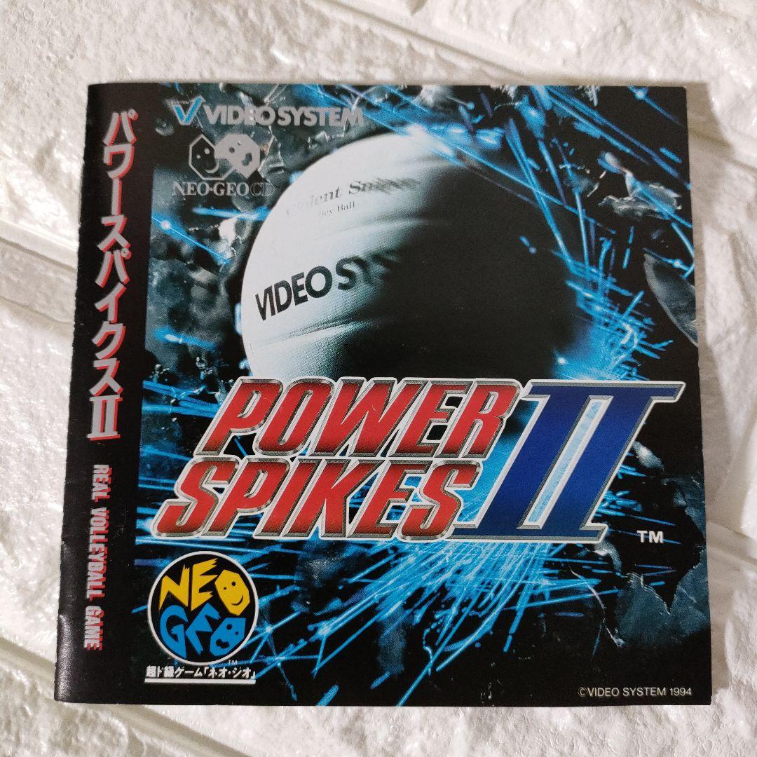 《SNK》★NEO-GEO/CD『パワースパイクⅡ』※中古品