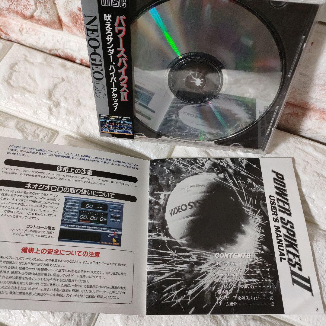 《SNK》★NEO-GEO/CD『パワースパイクⅡ』※中古品