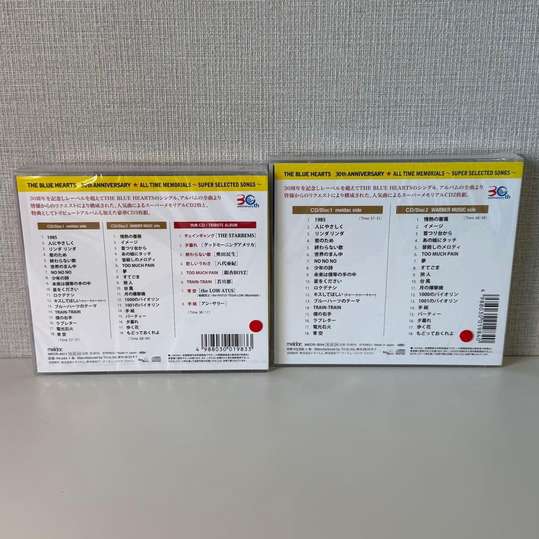 【新品・未開封CD】ザ・ブルーハーツ 結成30周年記念 通常盤 A＋B セット