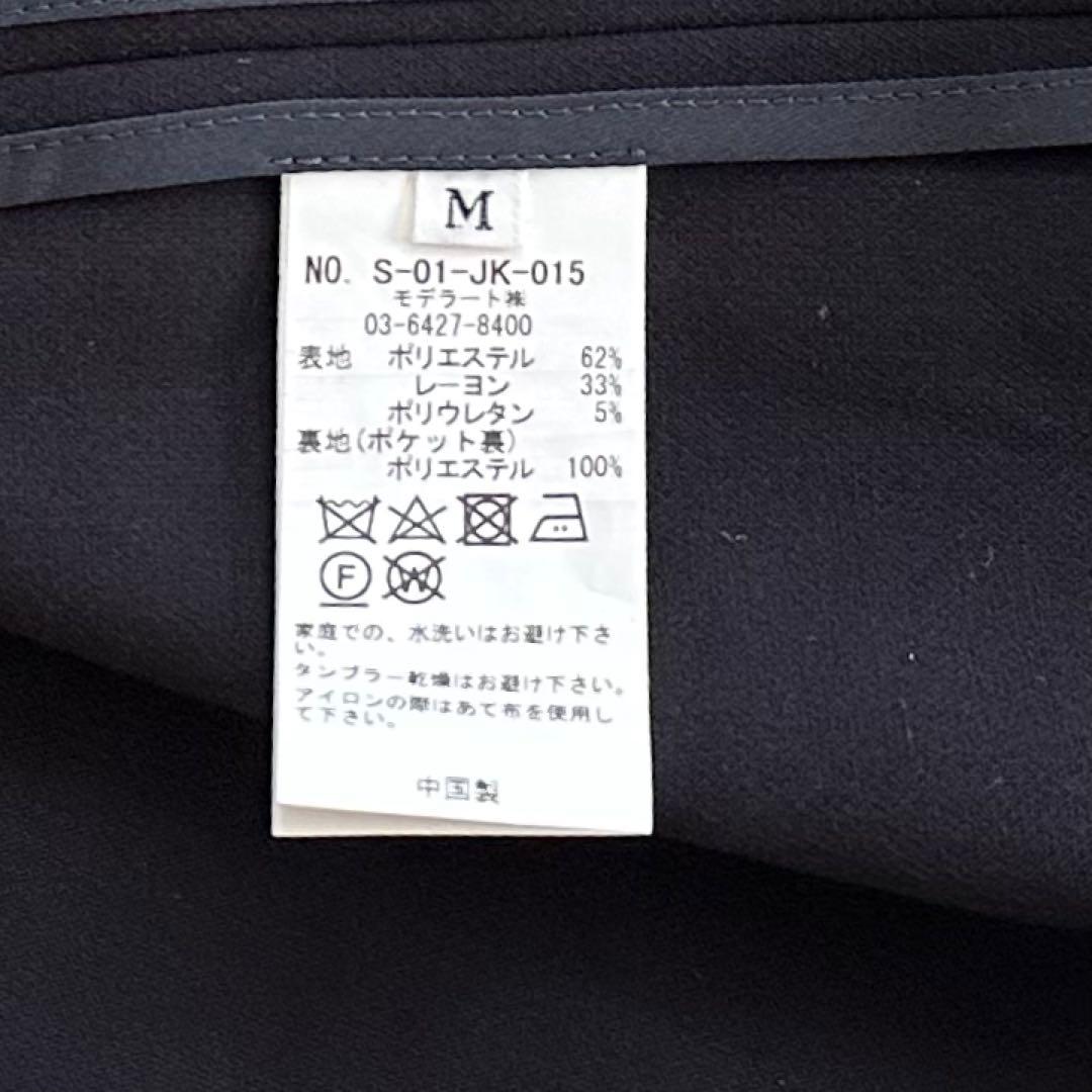 美品 SOÉJU ウールライクダブルジャケット M ネイビー