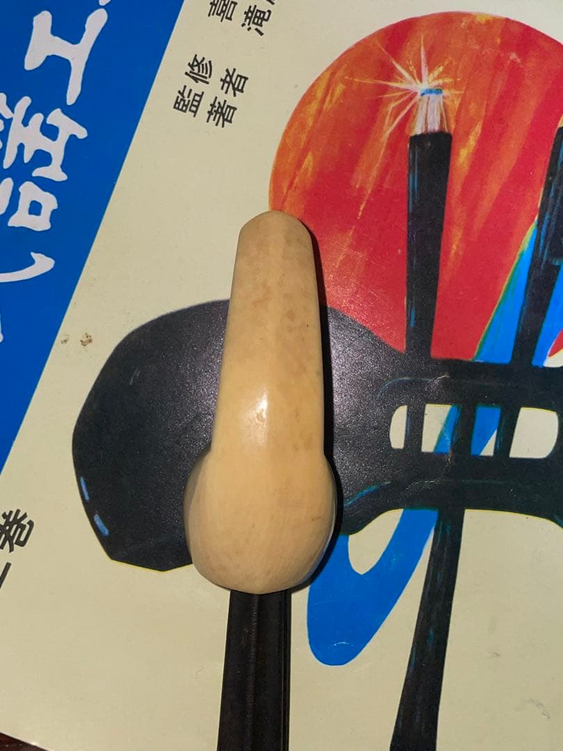 沖縄三線　天然素材？ バチ　ツメ