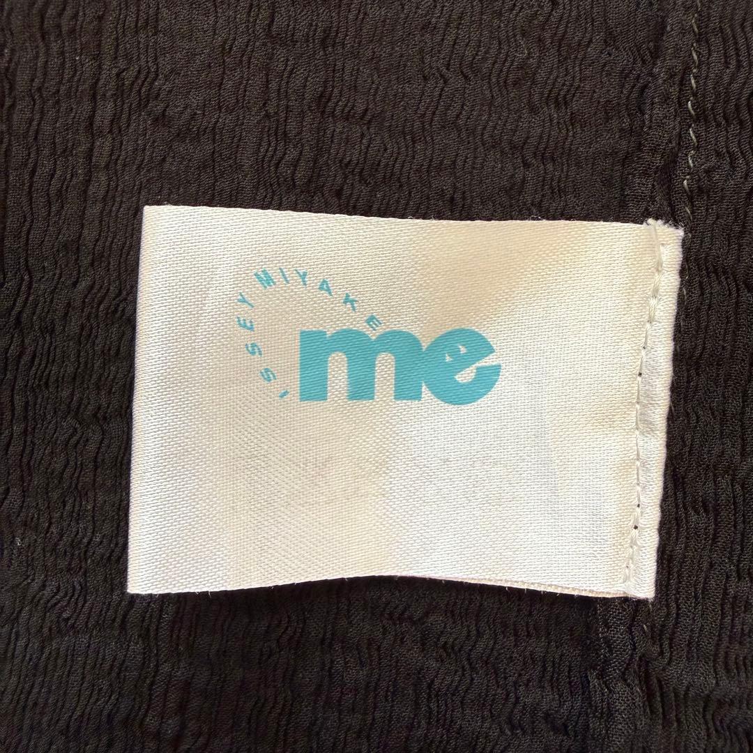 イッセイミヤケ me シワ加工 カーディガン 黒 変形 フレアデザイン