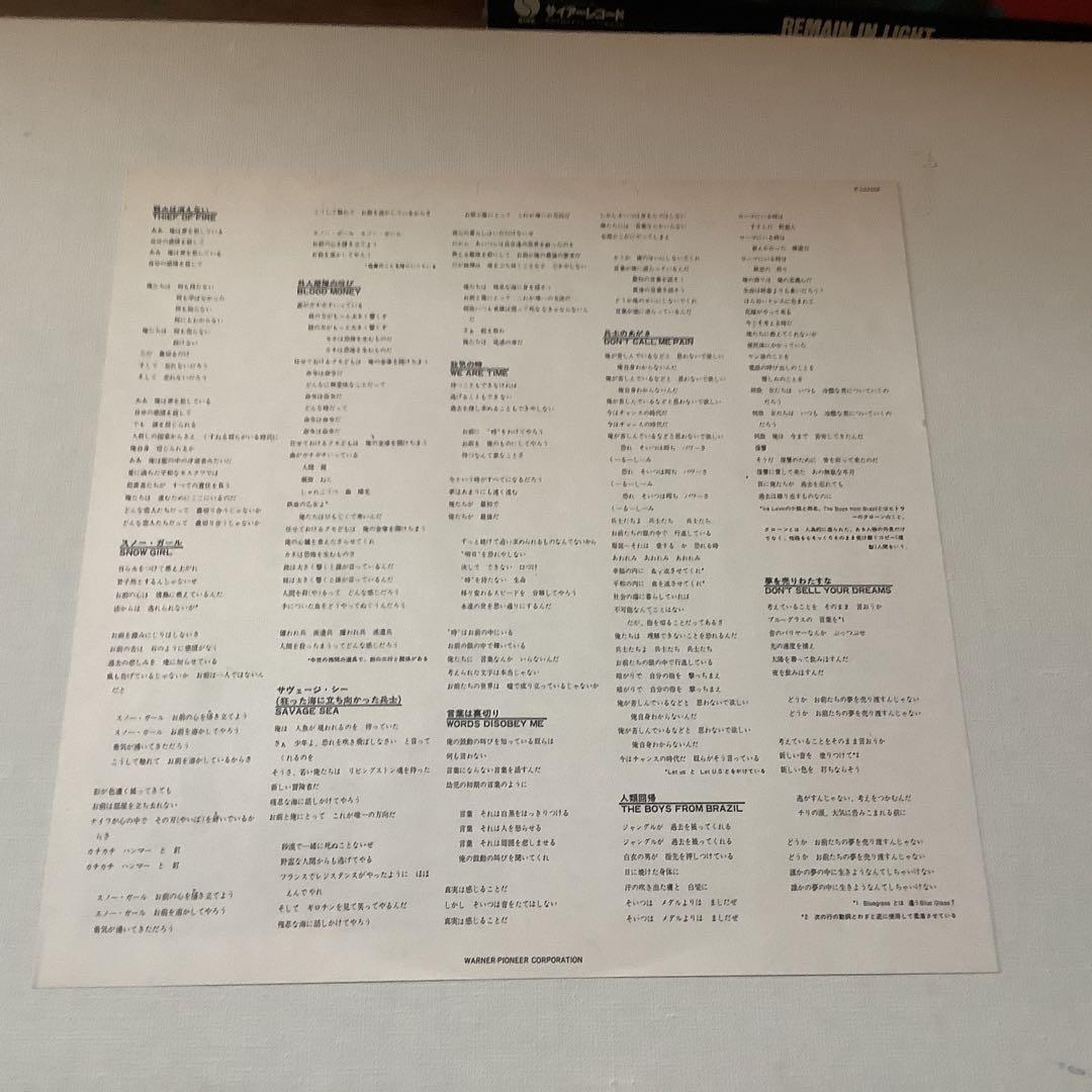 極上美品　Y: The Pop Group LP レコード
