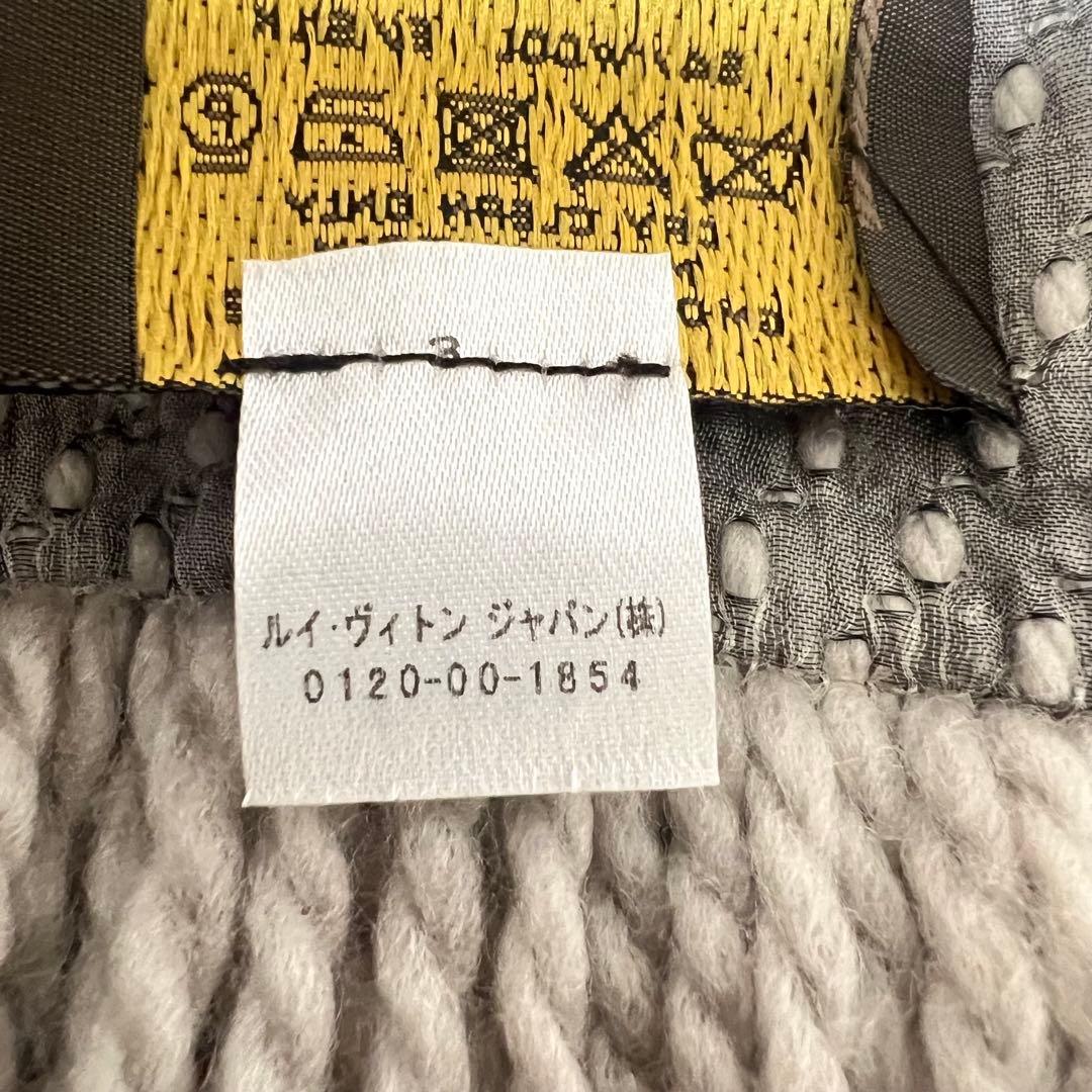 ルイヴィトン エシャルプ ロゴマニア マフラー グリペルル M74742 正規品