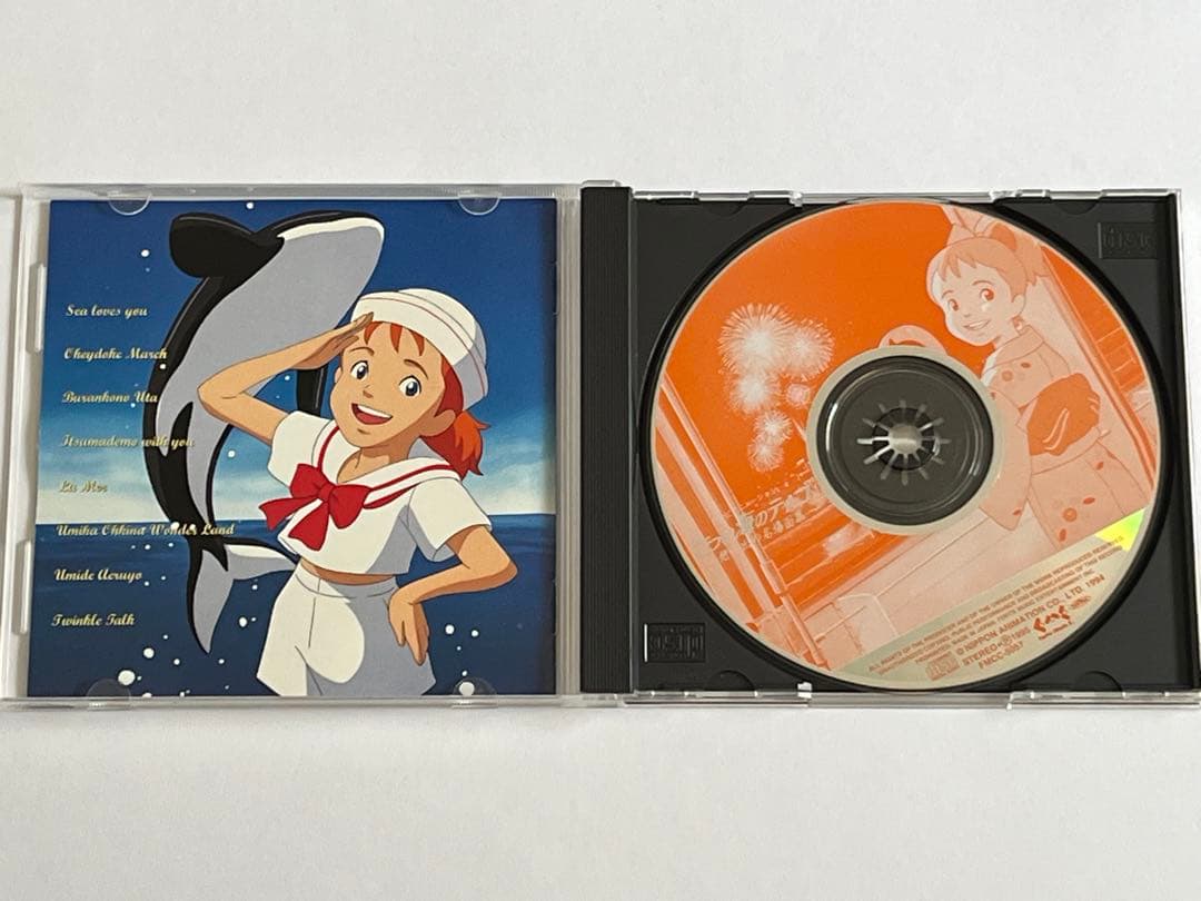 七つの海のティコ 想い出の名場面集 CD