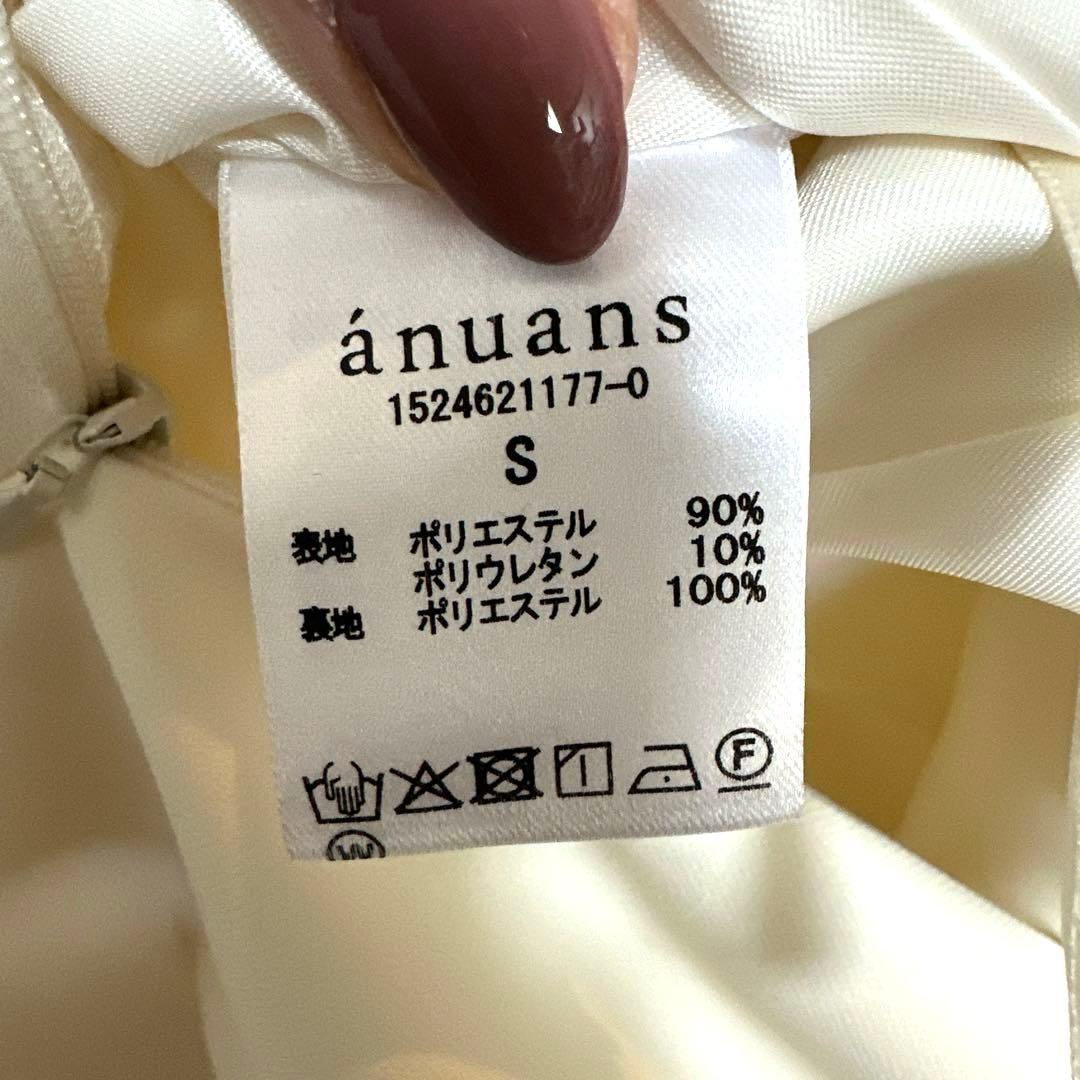 アニュアンス　スカラップレースヘムタイトスカート