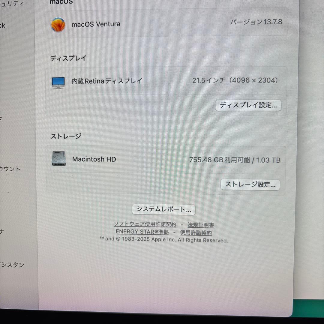 中古美品iMac本体 Keyboard Mouse 2017 8GB 1TB