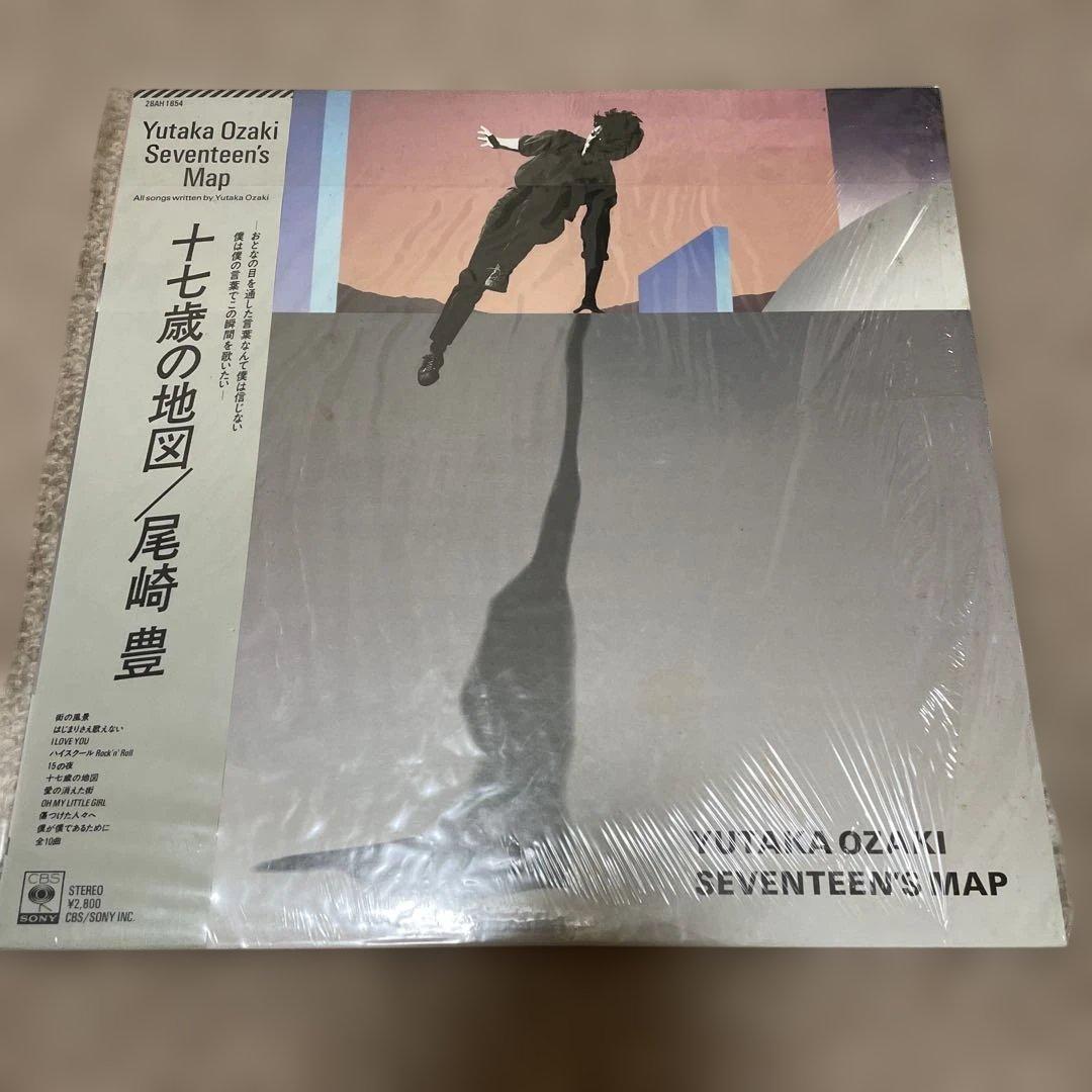 尾崎豊 ★ レコード ★ 4枚セット ★ 卒業 ★ 17歳の地図