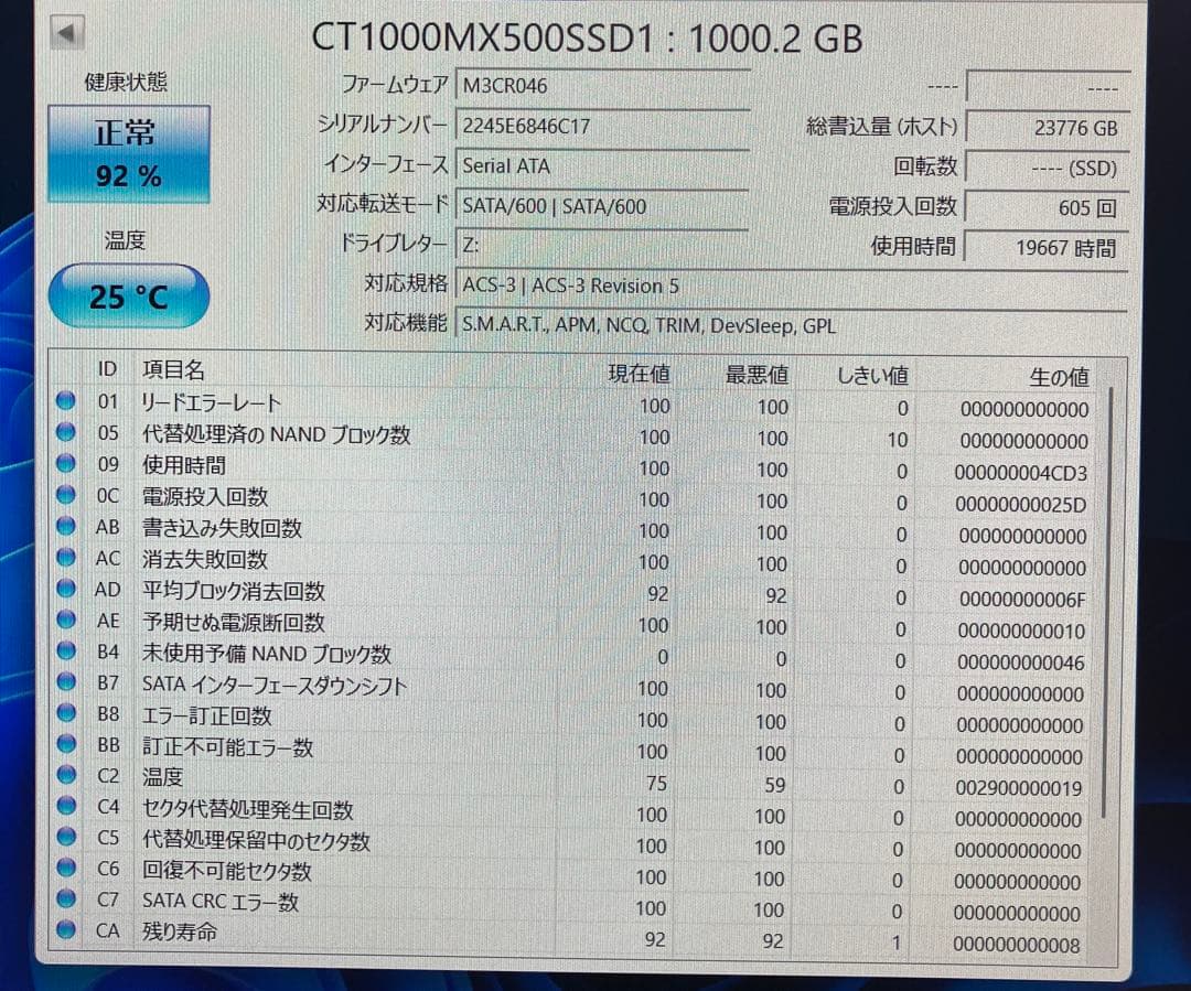 内蔵型SSD Crucial MX500 CT1000MX500SSD1 1TB
