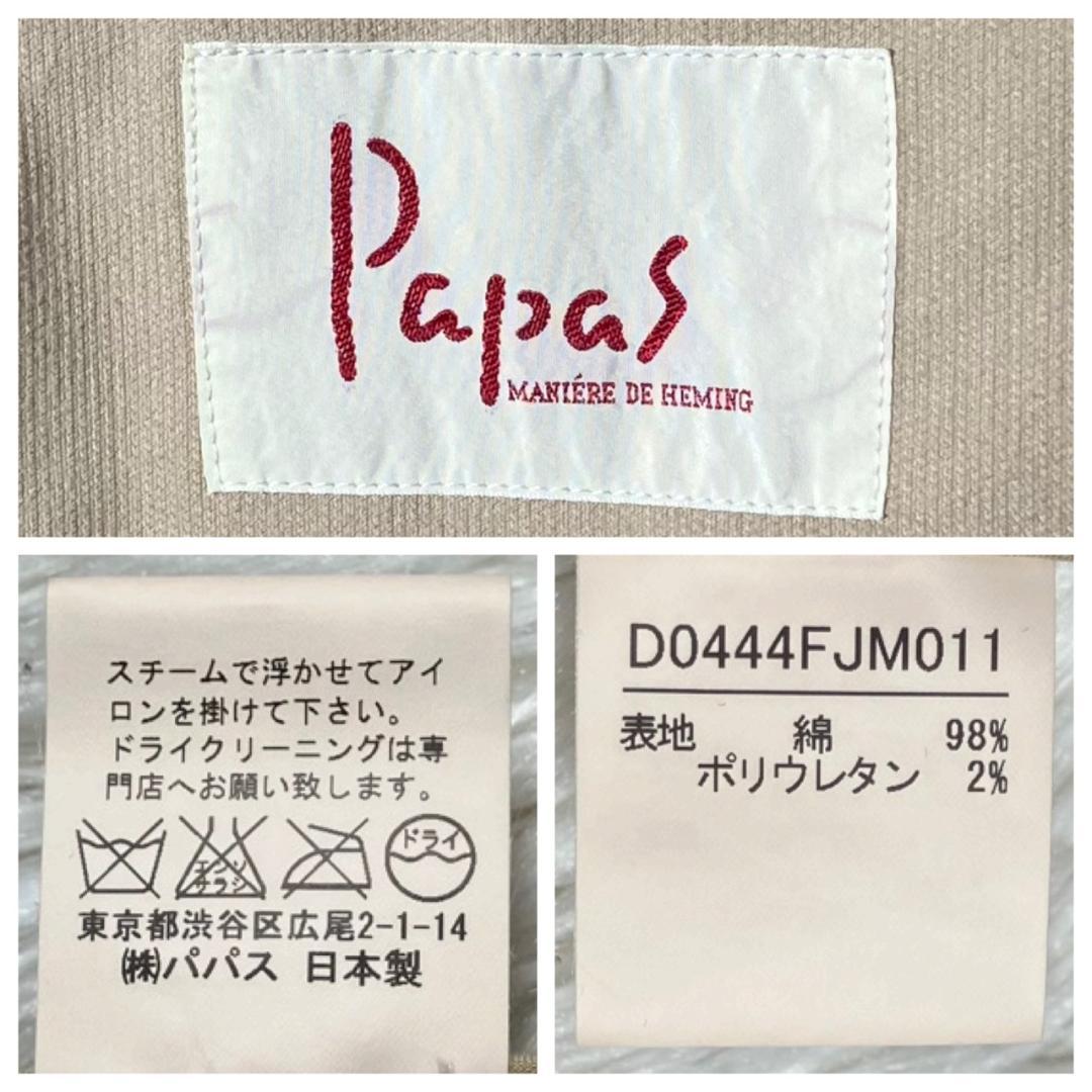美品 PAPAS パパス カバーオール コーデュロイジャケット 日本製 L